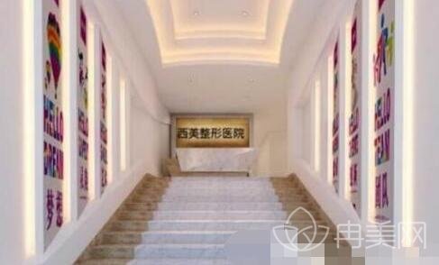 北京西美医疗美容门诊部各种优惠信息震撼公布