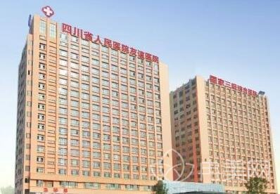 四川友谊整形医院怎么样