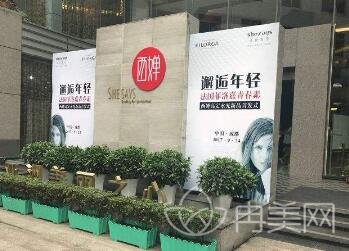 四川西婵整形美容医院怎么样