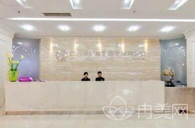 四川华美紫馨医学美容医院价格表全新版上线
