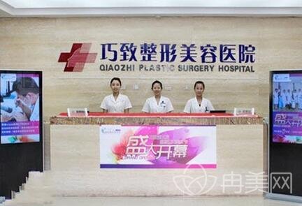 秦皇岛巧致美容院怎样