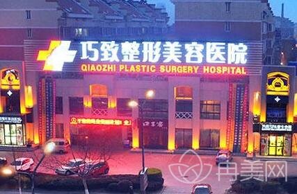 秦皇岛巧致美容院怎样