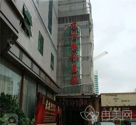 福州东方医疗美容门诊部价格表优惠信息惊艳酷暑
