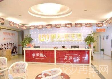 南通俪人整形怎么样
