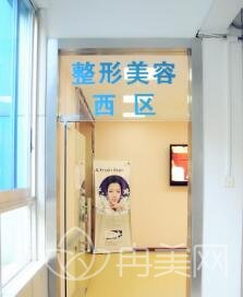 广州市荔湾区人民医院整形美容中心价格表