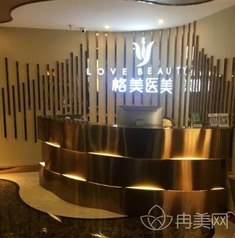 深圳格美医疗美容诊所2022全新价格新上线
