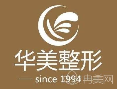 兰州华美美容医院价位表2022钜惠出炉