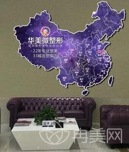 江苏泰州华美整形价格一览表完整版清凉来袭