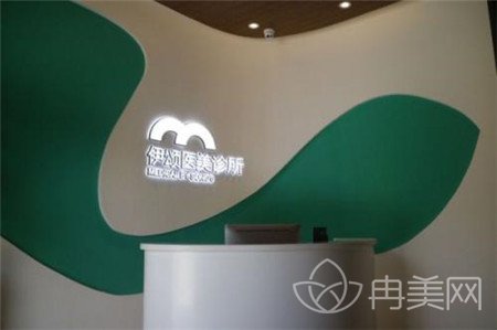 天津伊颂整形美容医院价格表新版抢先一览