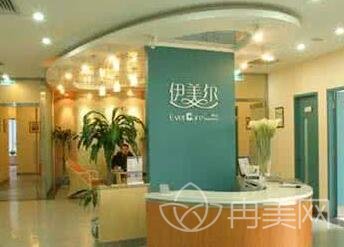 上海伊美尔港华医疗美容医院怎么样