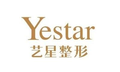 杭州艺星整形医院价格表暑期震撼发布一览