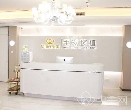 杭州华山整形贵吗
