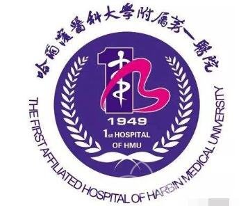 哈医大一院整形科价格表清凉来袭