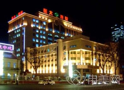 哈医大四院价位表2022版震撼来袭