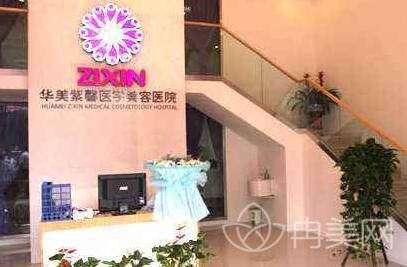重庆华美医院正规吗
