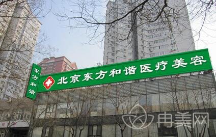 北京自体脂肪填充去哪里比较好