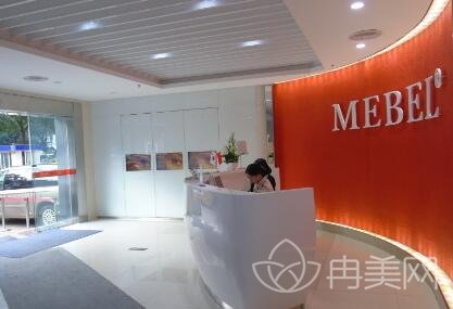 福州美贝尔整形医院怎么样