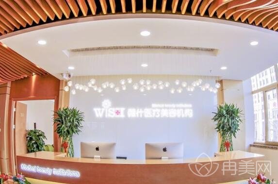 天津薇什医疗美容门诊部收费怎么样