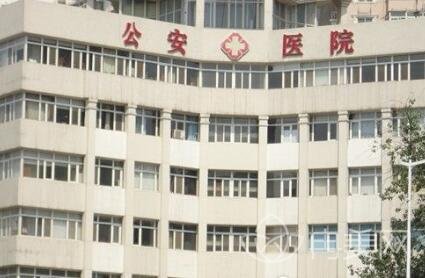 天津市公安医院美容中心好不好
