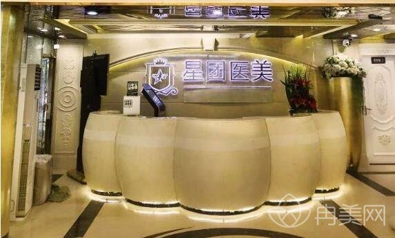 广州星团整形美容门诊部价格表盛惠2022
