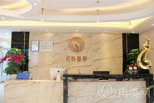 广州名韩整形美容医院价格表