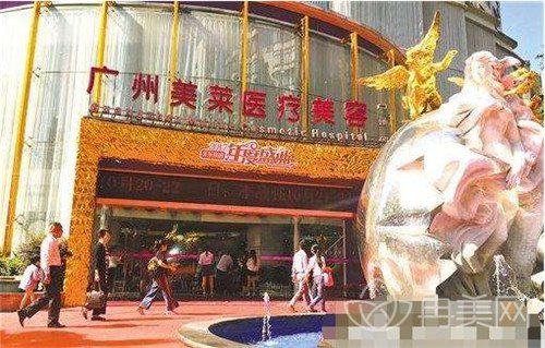 广州美莱医学美容门诊部价格表酷夏火热来袭
