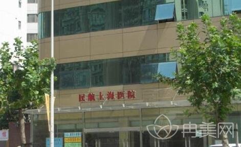 民航上海医院整形外科医生专业吗