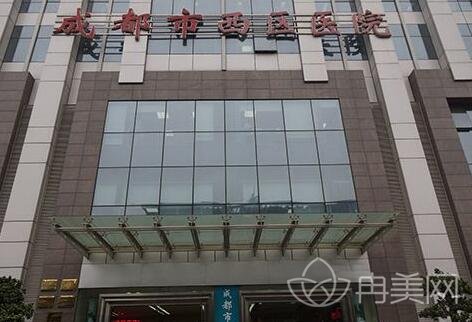 成都市西区医院整形美容中心好不好(图)