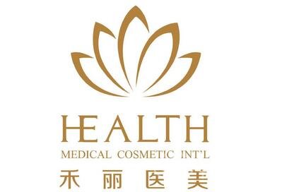 2022广州禾丽整形美容医院价格表火热来袭