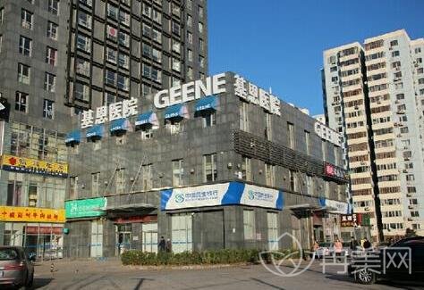 北京基恩医院整形美容科盛暑价格表清爽袭来