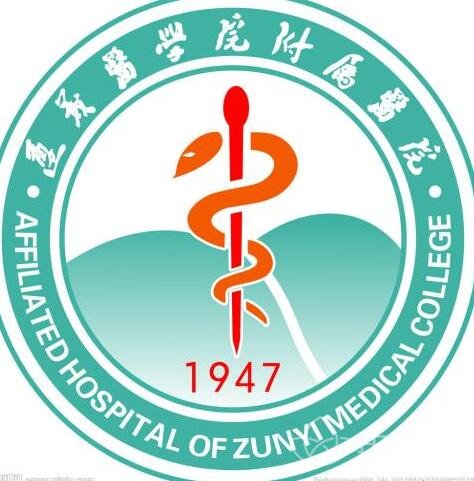 遵义医学院附院美容医院2022全新价格表公布