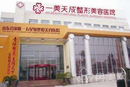 淄博医美天成价格表聚惠来袭