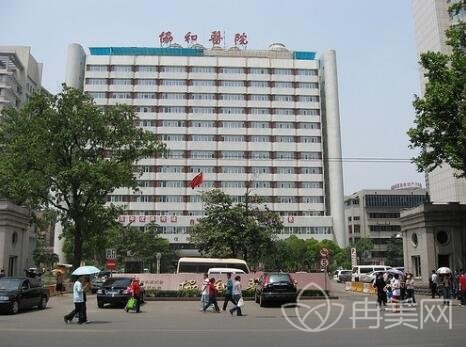 武汉协和医院整形外科中心价格表