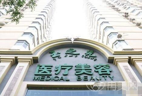 北京玉之光医疗美容诊所怎么样