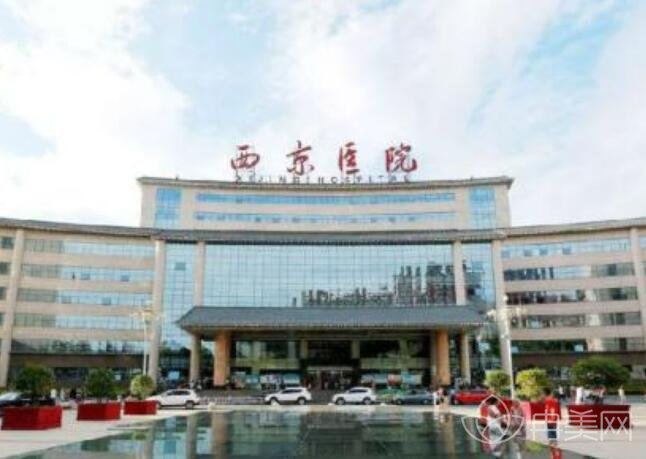 西安西京价格表火热来袭