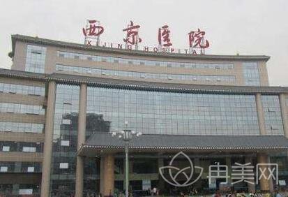 西安西京价格表火热来袭