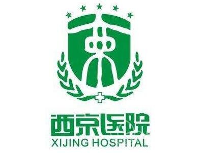 西安西京价格表火热来袭