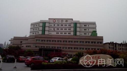 芜湖弋矶山医院整形科怎么样