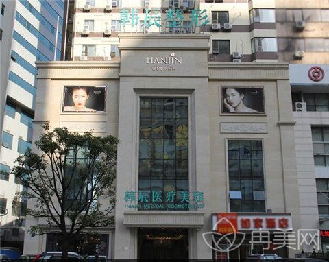 武汉韩辰整形医院口碑怎么样