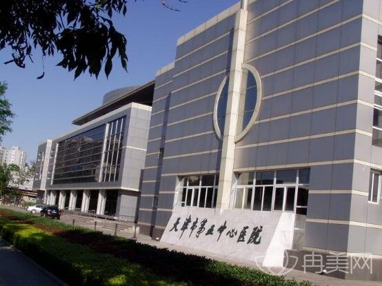 天津市第五中心医院整形科价格一览表全新版火热来袭