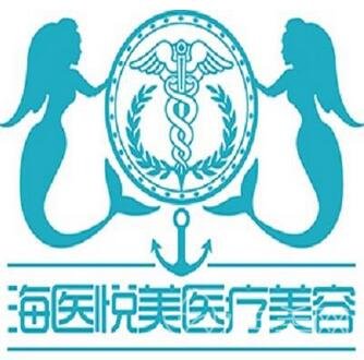 北京海医悦美医疗美容门诊部概况