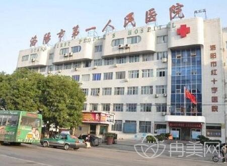 洛阳第1人民医院整形美容科价格表全新版惊喜发布