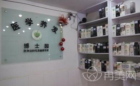 北京博士园医疗美容门诊_价格表详情