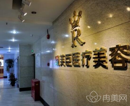 惠州瑞芙臣正规吗