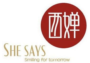 自贡西婵整形美容医院价格表2022全新上线