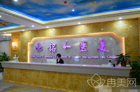 淮北铭一医疗美容医院正规吗