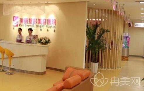 黑龙江瑞丽整形美容医院收费贵吗