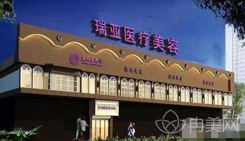 合肥瑞亚整形医院2022年度价格表惊喜爆出