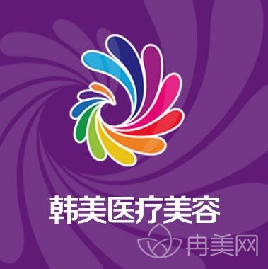 宁波江北韩美医疗美容门诊部怎么样