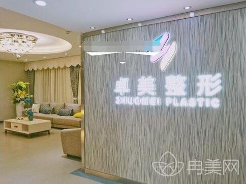 汉中卓美整形美容医院怎么样